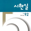 나의 그늘은 깊다 / 곽효환 이미지