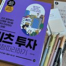서울 가볼만한 곳 : 아크앤북 잠실점