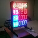 신월주유소 이미지