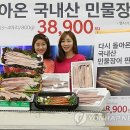 국산민물장어한마리 이미지