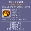 골드리치 이미지