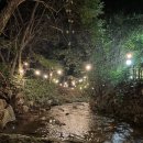 까치내계곡펜션 이미지