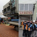 합덕시장 이미지