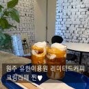 남부이용원 이미지