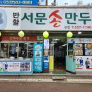 이곡역(2번출구) 이미지