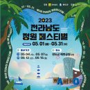 한국가드너협동조합