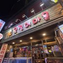 회마을 | 영등포 갑오징어회 ‘오징어마을’ | 평일 웨이팅 없이 간 후기, 산오징어 금어기🌷