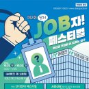 단디기획 - 진주시 | 단디기획