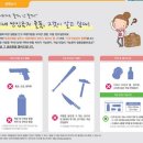 세부여행정보관련/세부자유여행/보홀여행/골프여행/세부맛집먹거리볼거리마사지체험/세부밤문화나이트체험 – 항공기 이용시 기내 반입금지품목이란 (1) 이미지