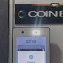 코인박스동전 노래연습장 이미지