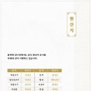 블랙&압구정 이미지