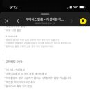 레미니스호텔 이미지