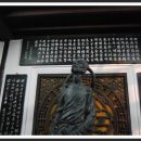 삼국지 베낭여행 사진(20111112) 펑두귀성-장비묘-12 이미지