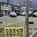 명동보리밥 구월점 이미지