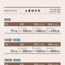 소통테라피 - 고양시 일산동구 | 소통테라피
