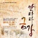 (주)포스오페라