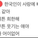 똥방구 이미지