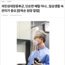 속튼튼내과