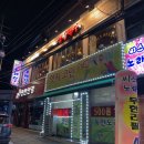 생활맥주 연천전곡점 이미지