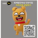 회계법인아성 이미지