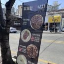 행운낙지 이미지