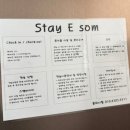 스테이 이솜 | 강원도 동해 숙소 추천 [스테이 이솜] 내돈내산 후기
