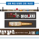 세탁소가는길 이미지