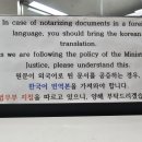 코리아국제행정사사무소 이미지