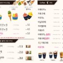 젤라뚜또 현대백화점 충청점