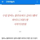 구피야놀자