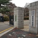 서울대학교농생명과학창업지원센터 이미지