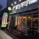 함열중앙로 이미지