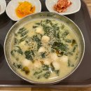 광천수매점