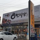 대구막창식당 이미지