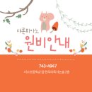영동초등학교 앞 이미지