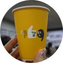 아딸프랜즈 | 좋아하는 떡볶이 맘껏먹자 감탄프렌즈2기 발대식 리얼후기