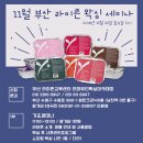 라이콘 스파에센셜 뷰티랩 이미지