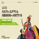 세비야의 이발사 이미지