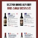 마봉양꼬치 압구정점