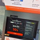 괴정 오두리할매셋째딸 연탄쭈꾸미 휴업 이후 웨이팅 23번 후기