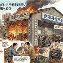 포니자동차공업사 이미지