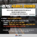 시흥버스터미널 이미지