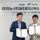 (주)제주국제여행사 이미지