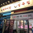 훈민정육 - 2974 | 훈민정육