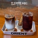 카페오리엔트 | 도안동 로스터리카페 오리엔트커피, 핸드드립 커피 맛집