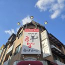 전원미소