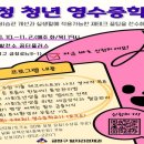 금정-9 위클리오늘