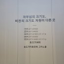 자이풍경채공인중개사사무소 | 송도자이풍경채 그라노블 아파트 매매