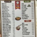 2교시간식시간 네이버블로그
