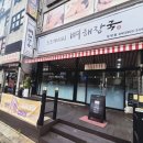 도도레시피뼈해장국 - 청주시 흥덕구 덕암로6번길 104 | 도도레시피뼈해장국